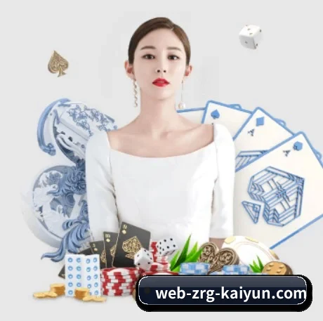 Kaiyun APP 界面